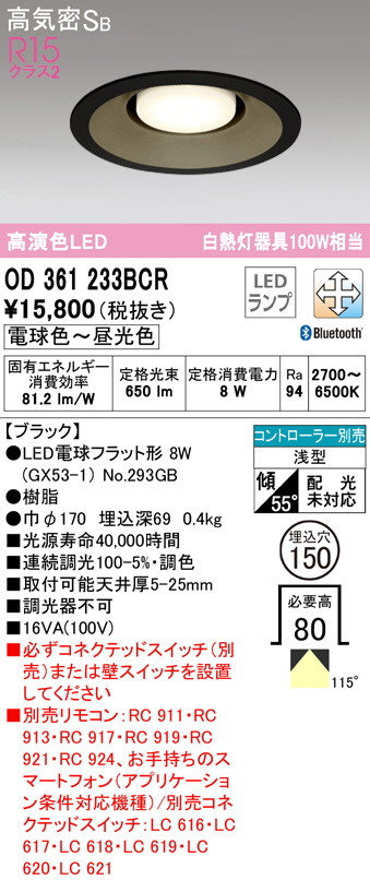od361233bcr