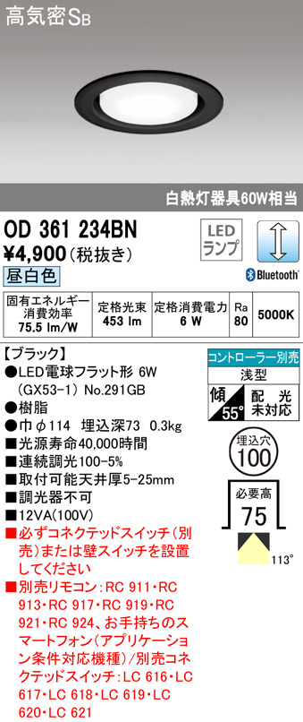 od361234bn