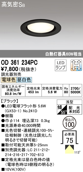 od361234pc
