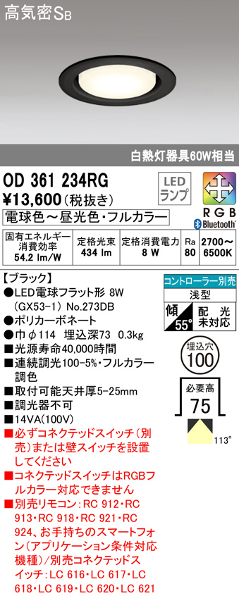 od361234rg