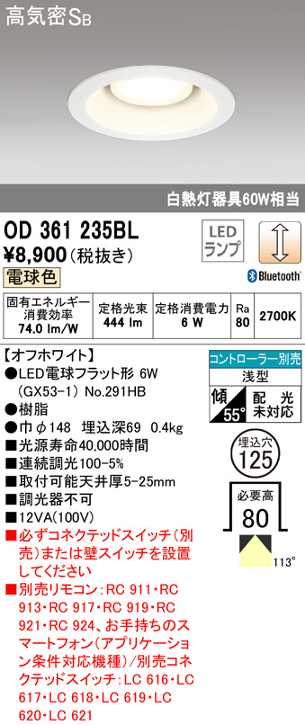 od361235bl