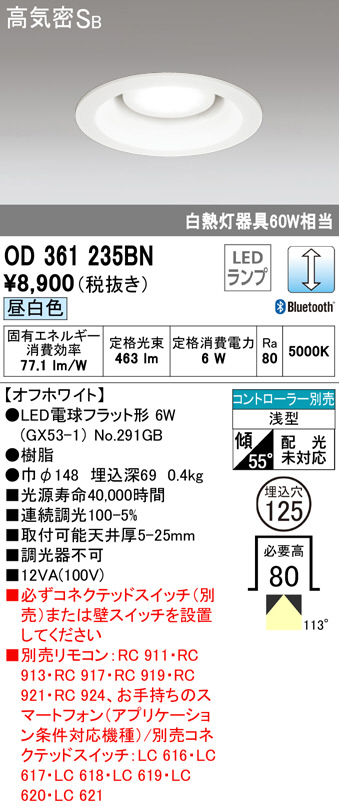 od361235bn