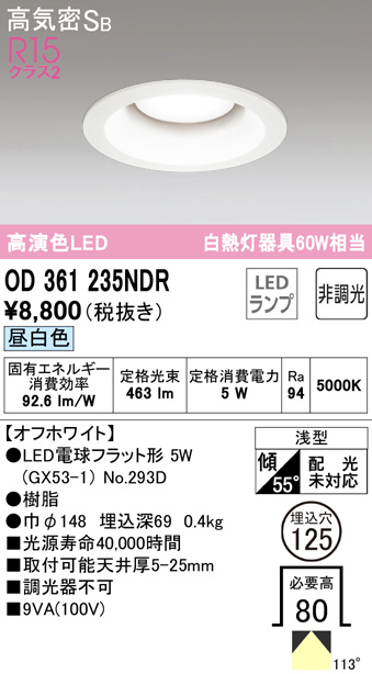 od361235ndr