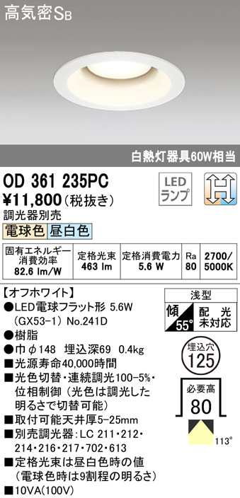 od361235pc