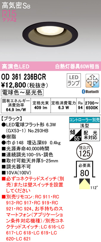 od361236bcr