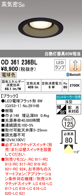 od361236bl