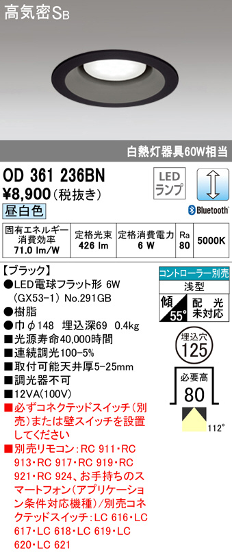 od361236bn