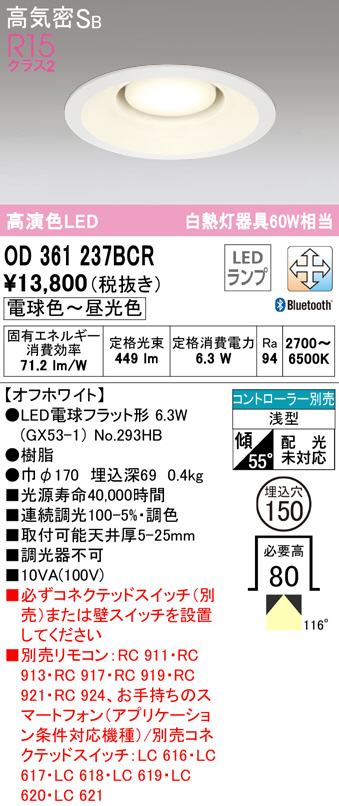 od361237bcr