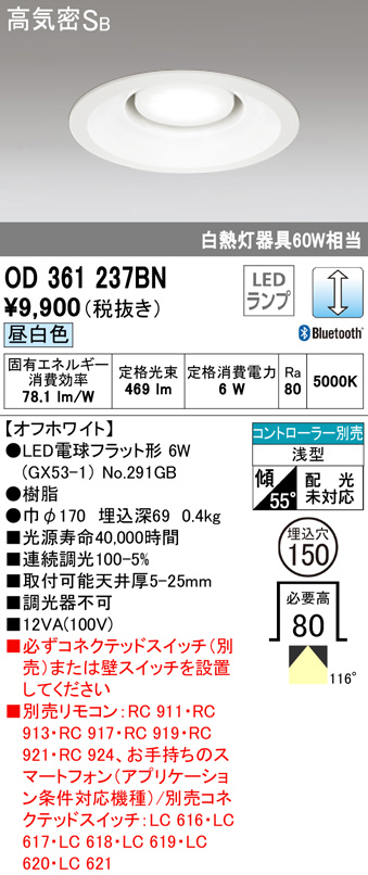 od361237bn