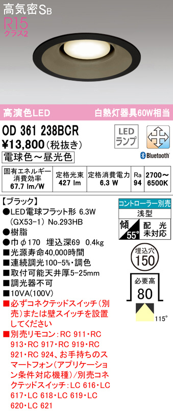 od361238bcr