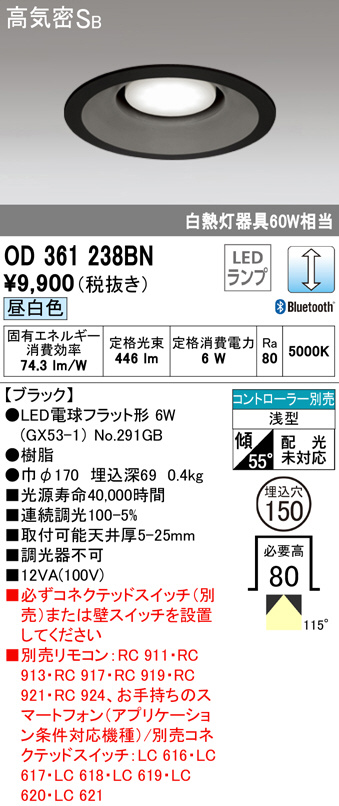 od361238bn