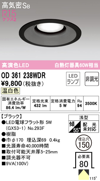 od361238wdr