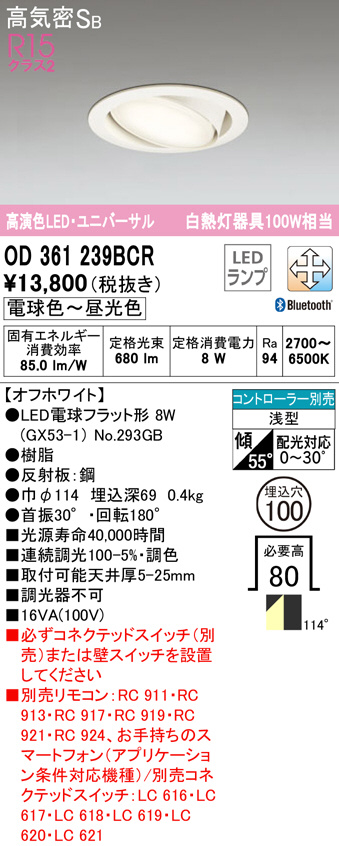 od361239bcr