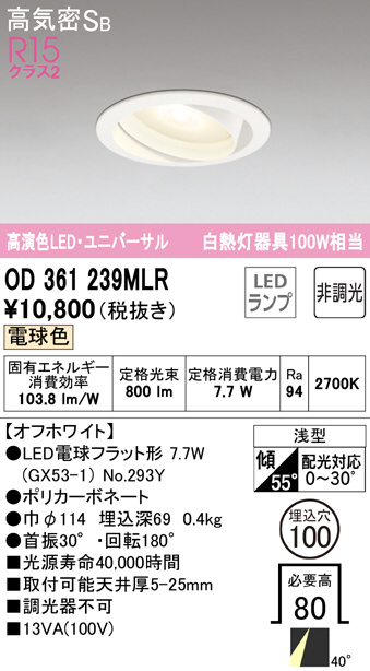 od361239mlr