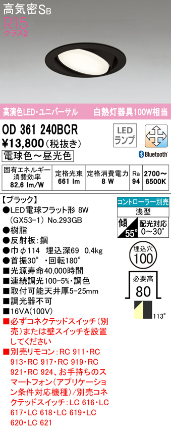 od361240bcr