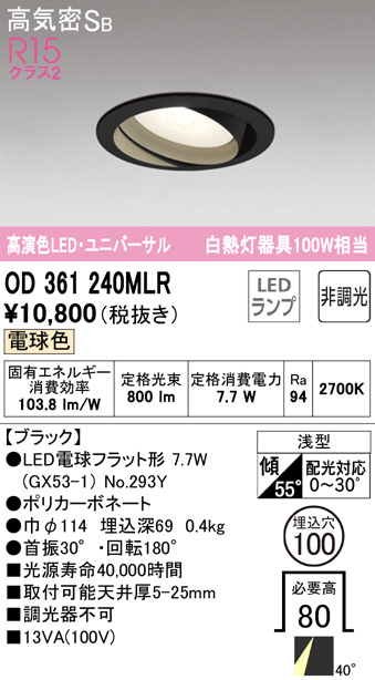 od361240mlr