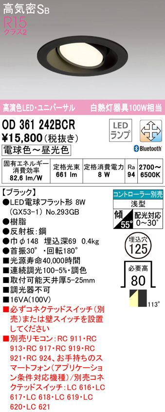 od361242bcr