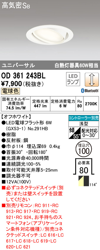 od361243bl