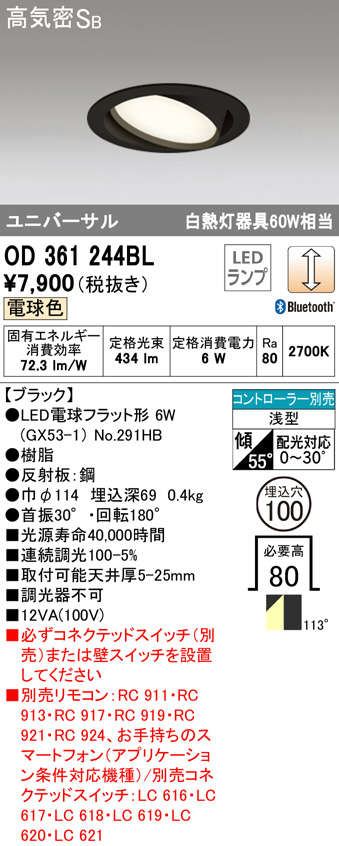 od361244bl