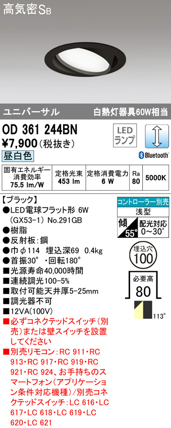 od361244bn