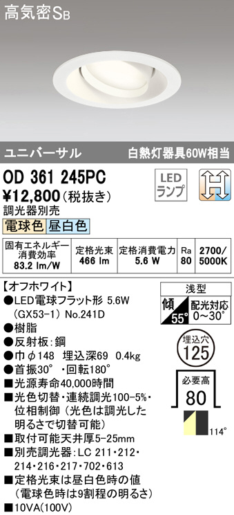 od361245pc
