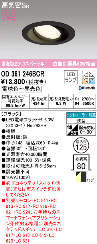 od361246bcr