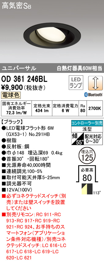 od361246bl