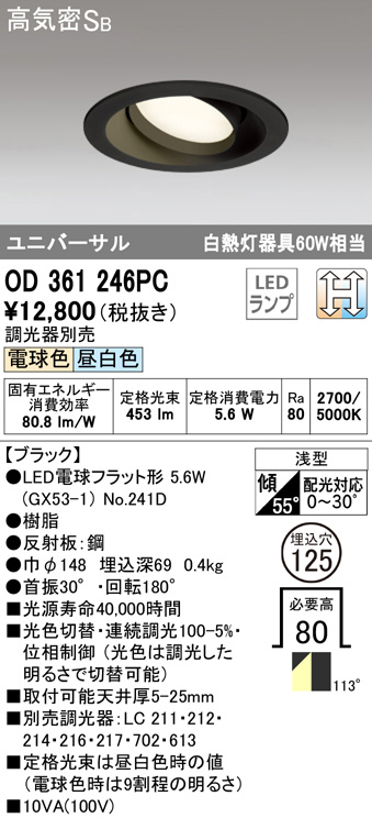 od361246pc