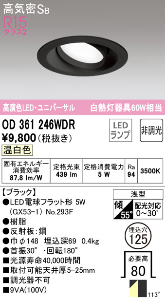 od361246wdr