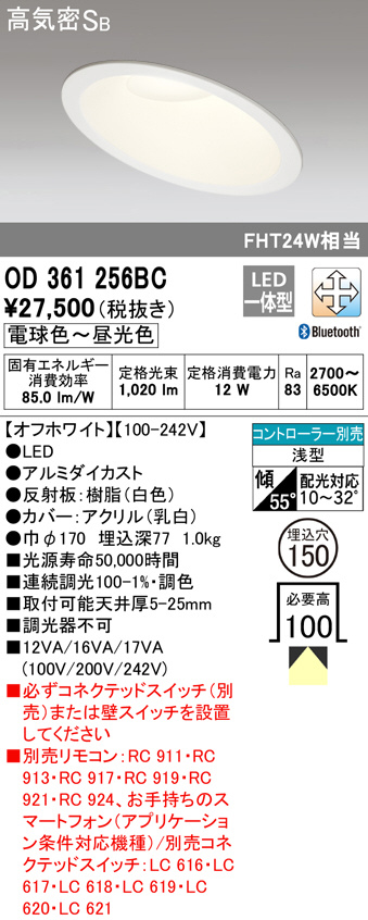 od361256bc