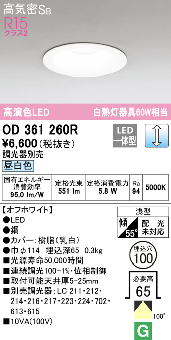 od361260r