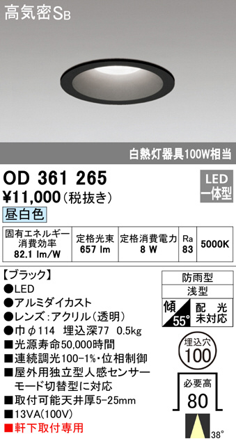 od361265