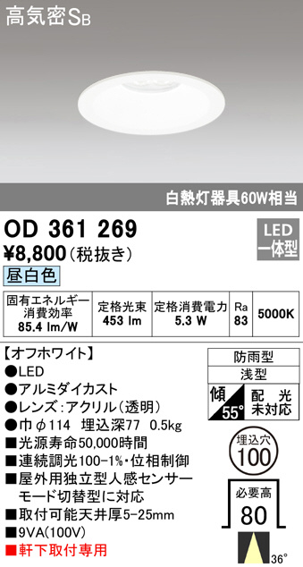 od361269