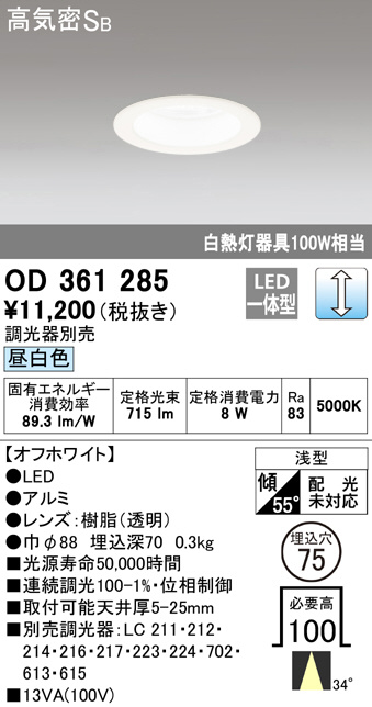 od361285