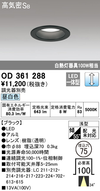 od361288
