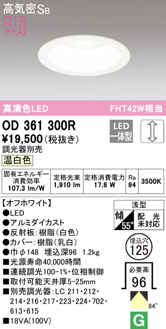 od361300r
