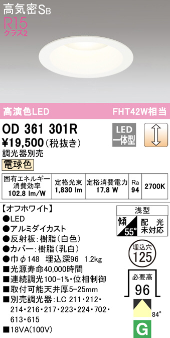 od361301r