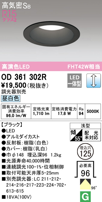 od361302r