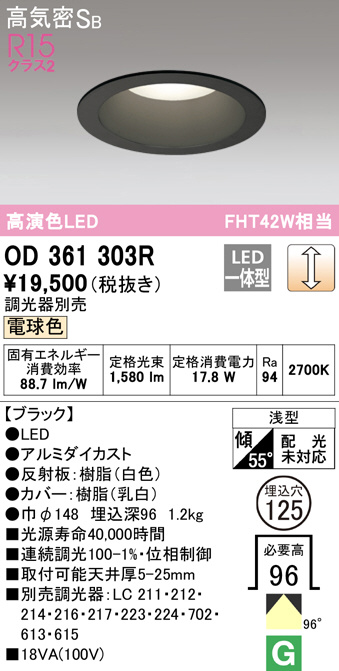 od361303r