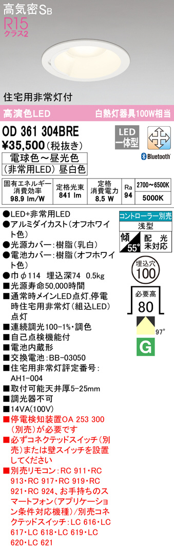 od361304bre