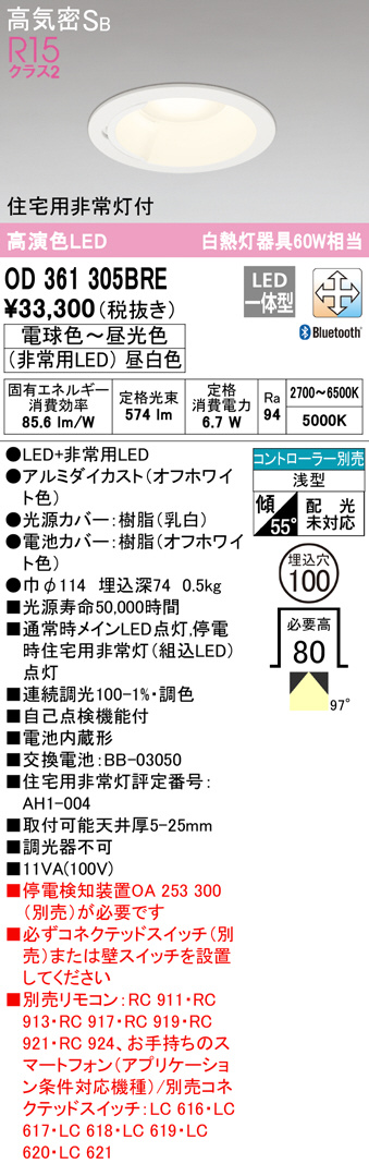 od361305bre