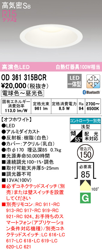 od361315bcr
