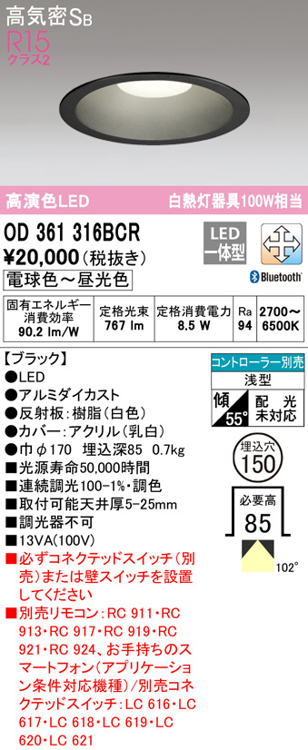 od361316bcr