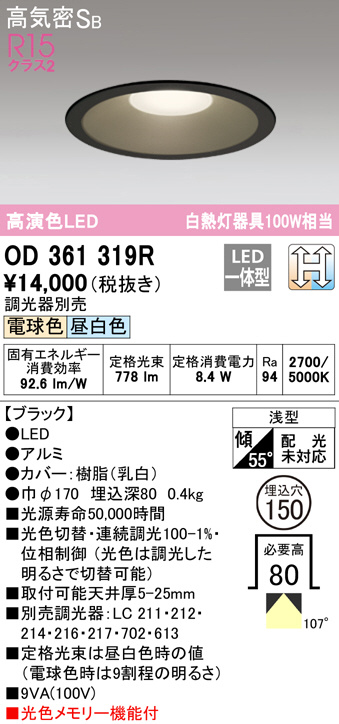od361319r