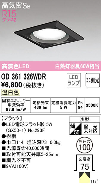 od361326wdr