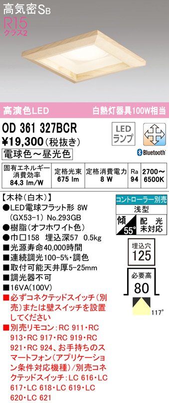 od361327bcr
