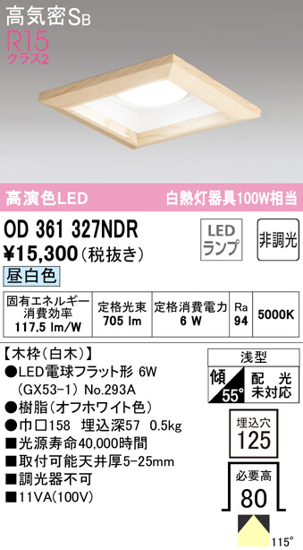 od361327ndr