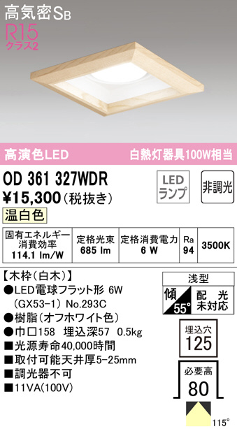 od361327wdr