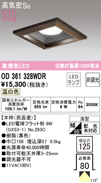 od361328wdr