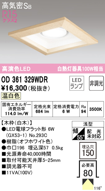 od361329wdr